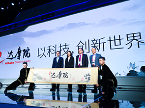 Alibaba'S Smart Touch Is Everything For The Visually Impaired 1 Damo Academy