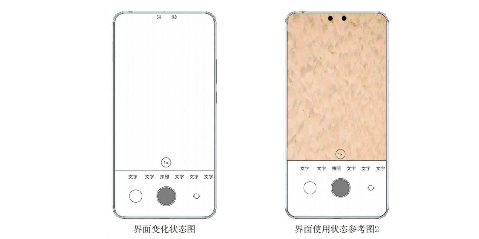 Xiaomi Patents Under-Display Dual-Selfie Cameras 1 Xiaomi Leaked Under-Display Camera Sensors